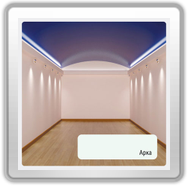 Какие бывают натяжные потолки