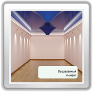 Какие бывают натяжные потолки