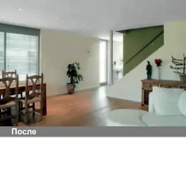 Матовые потолки