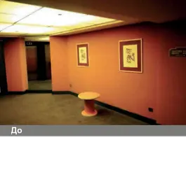 Натяжной потолок