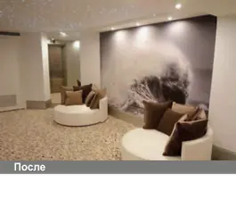 Натяжной потолок