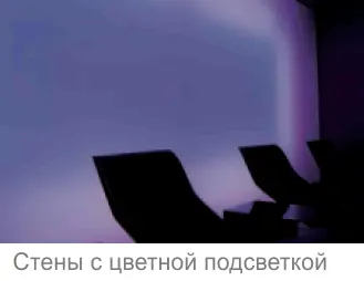Натяжные стены с цветной подсветкой