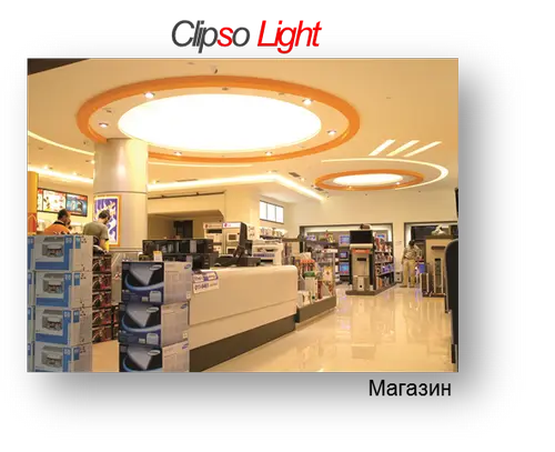 Клипсо светопрозрачный