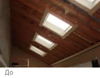 Стены до ремонта