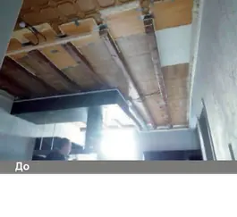 Тканевый потолок